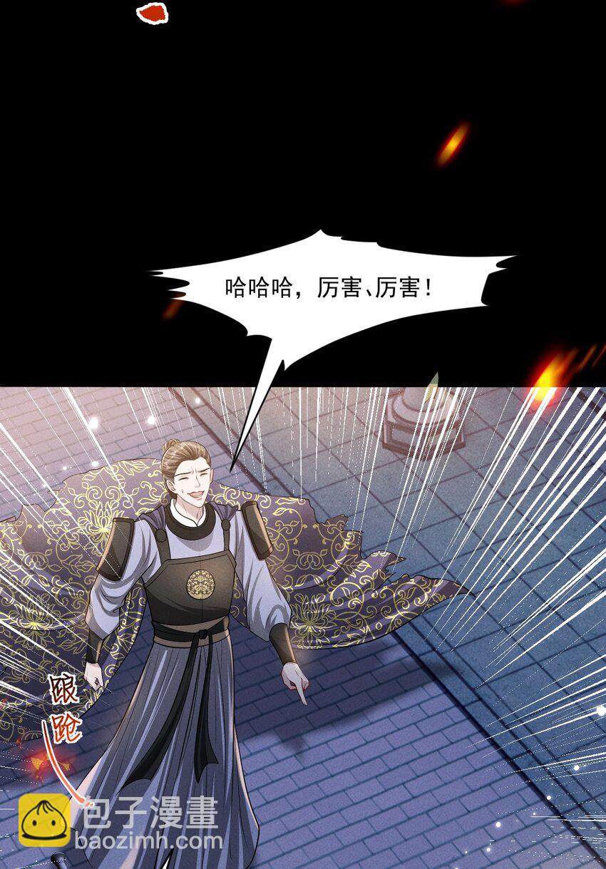 036 一出好戏！-第39话