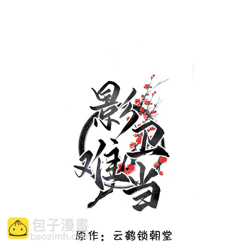 036 一出好戏！-第39话