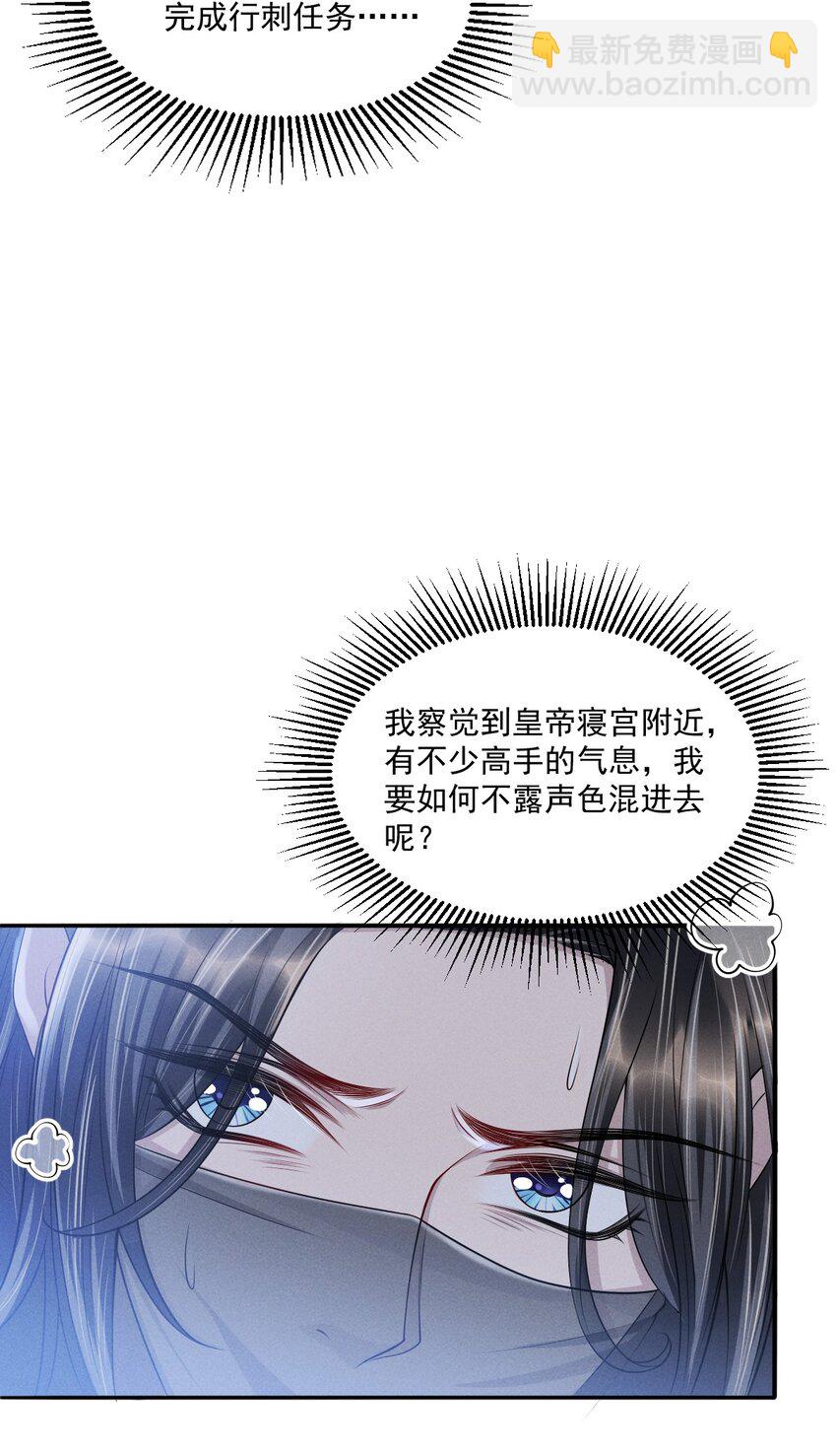 036 一出好戏！-第39话