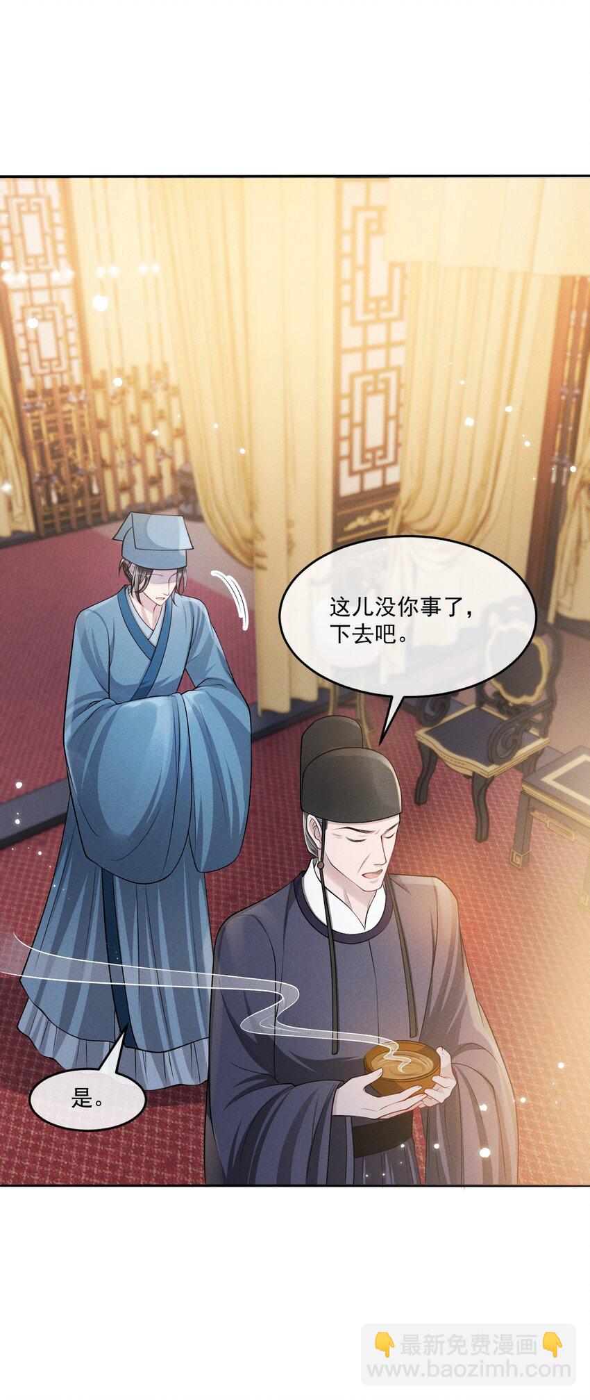 036 一出好戏！-第39话