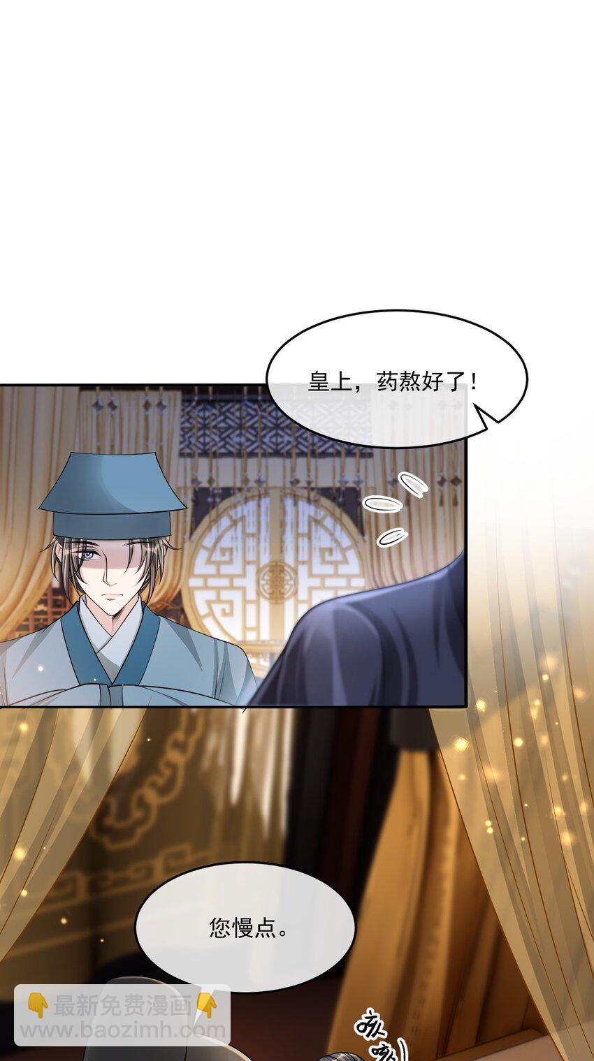 036 一出好戏！-第39话