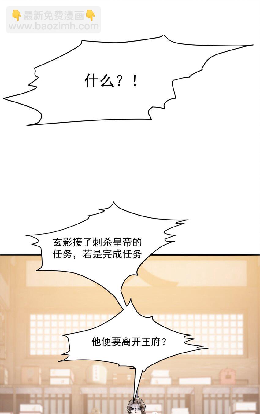 036 一出好戏！-第39话