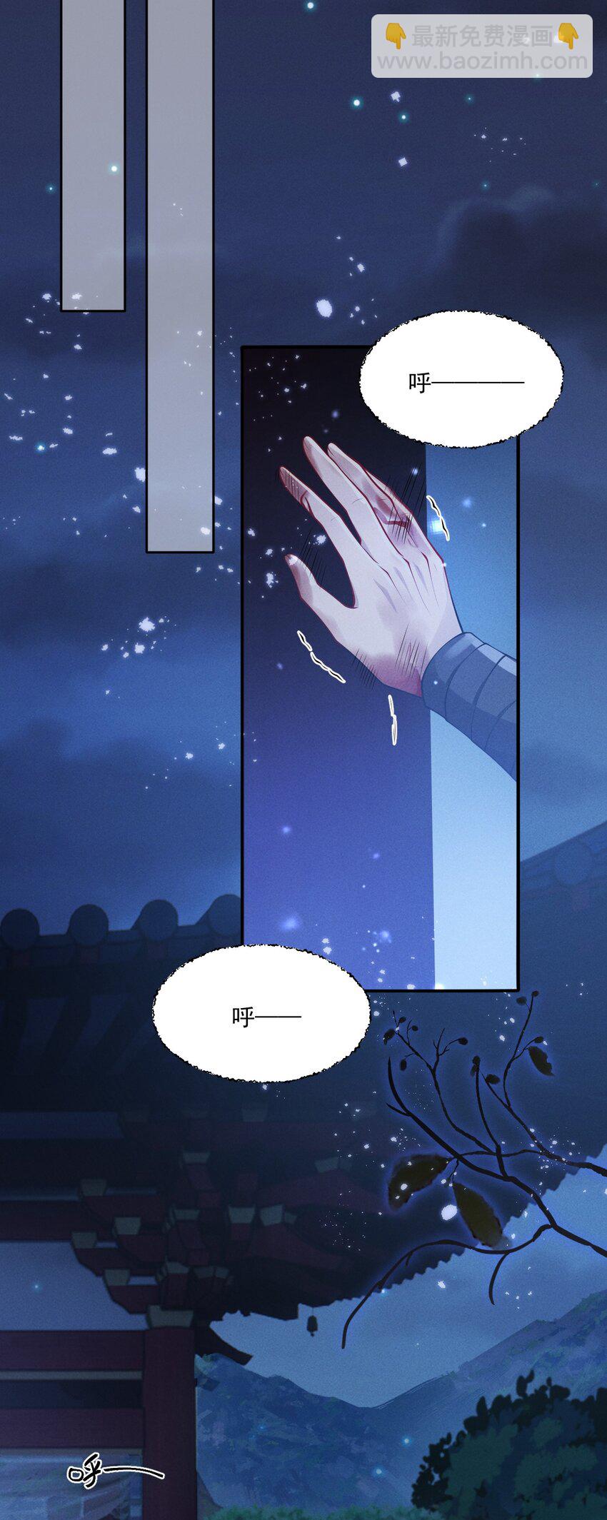 037 小影，我错了！-第41话