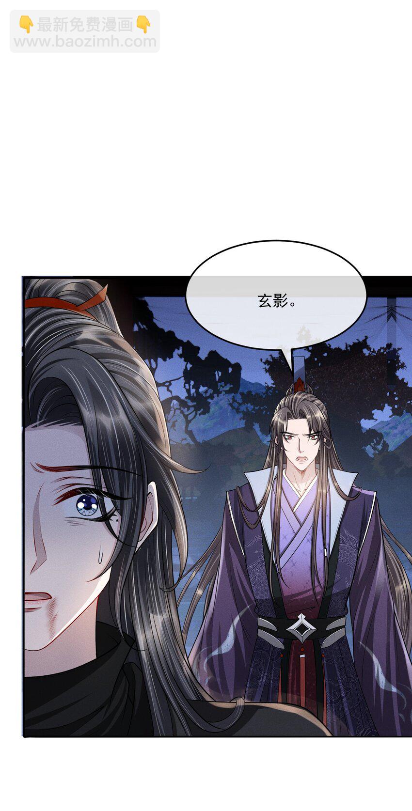 037 小影，我错了！-第41话