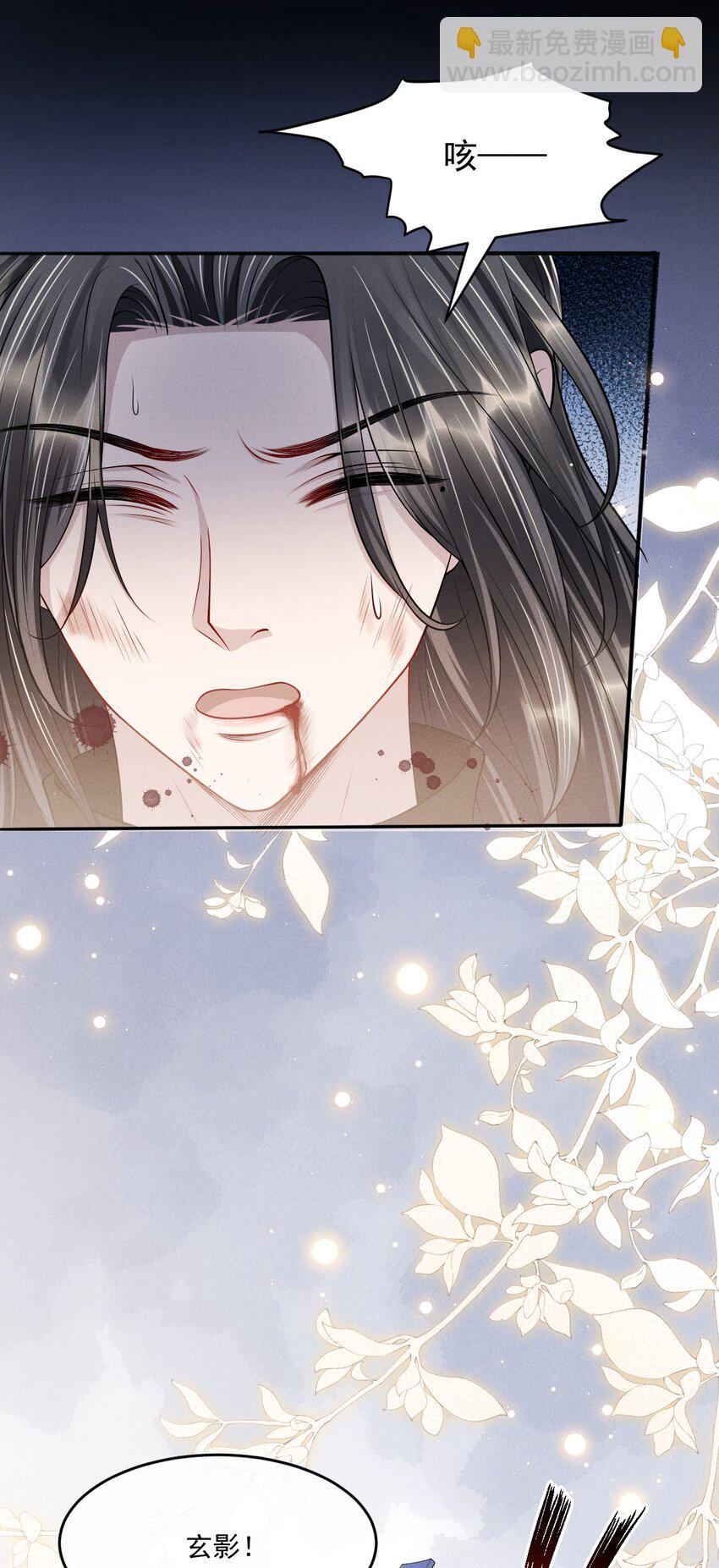 037 小影，我错了！-第41话