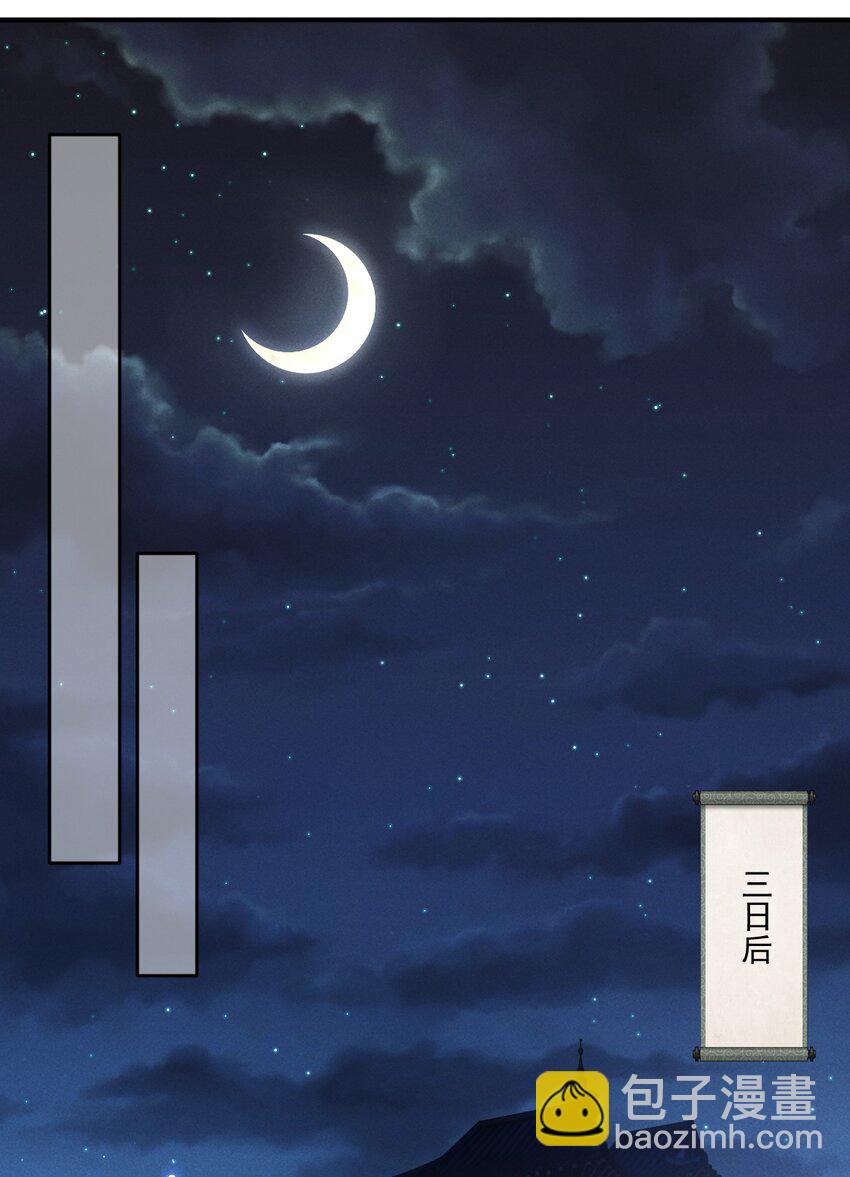 037 小影，我错了！-第41话