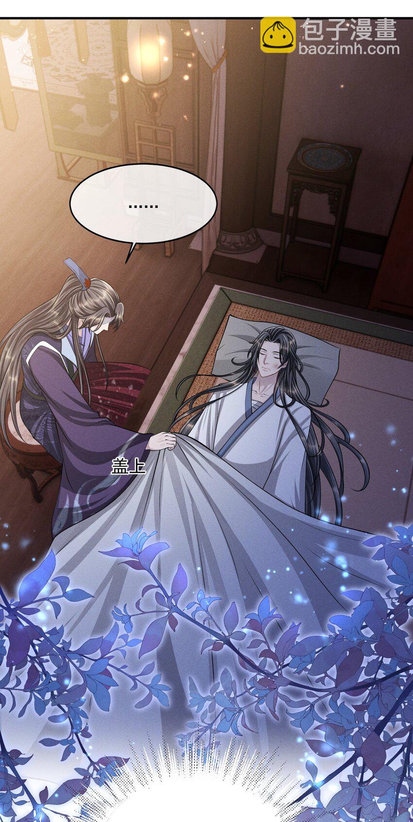 037 小影，我错了！-第41话