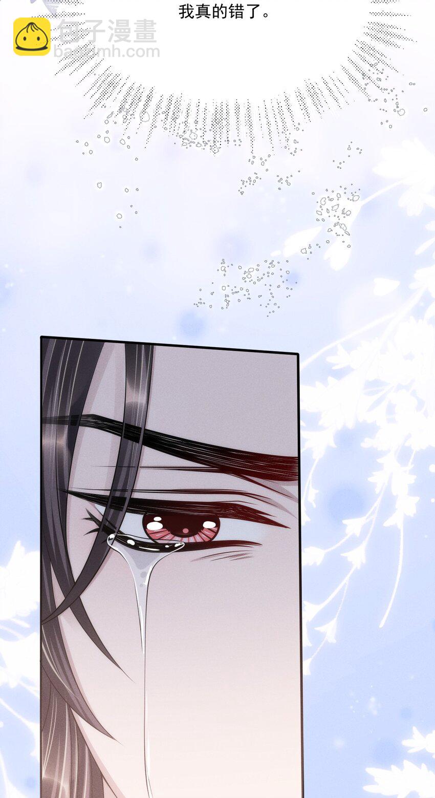 037 小影，我错了！-第41话