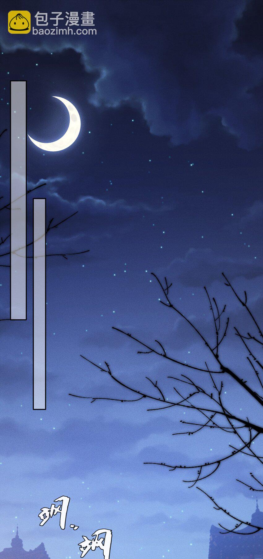 037 小影，我错了！-第41话