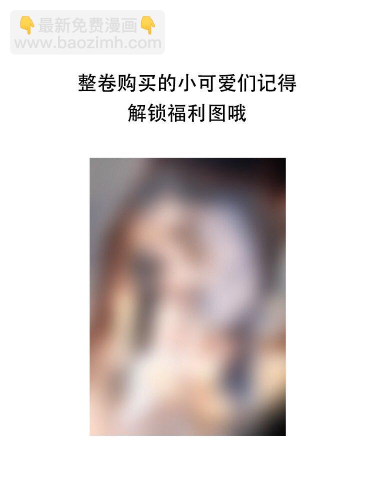 037 小影，我错了！-第41话