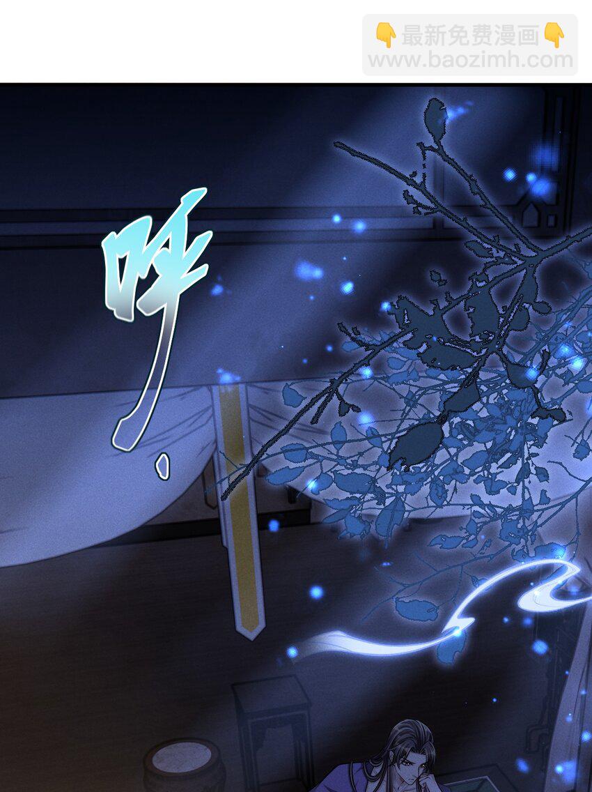 039 心病难医啊！-第43话