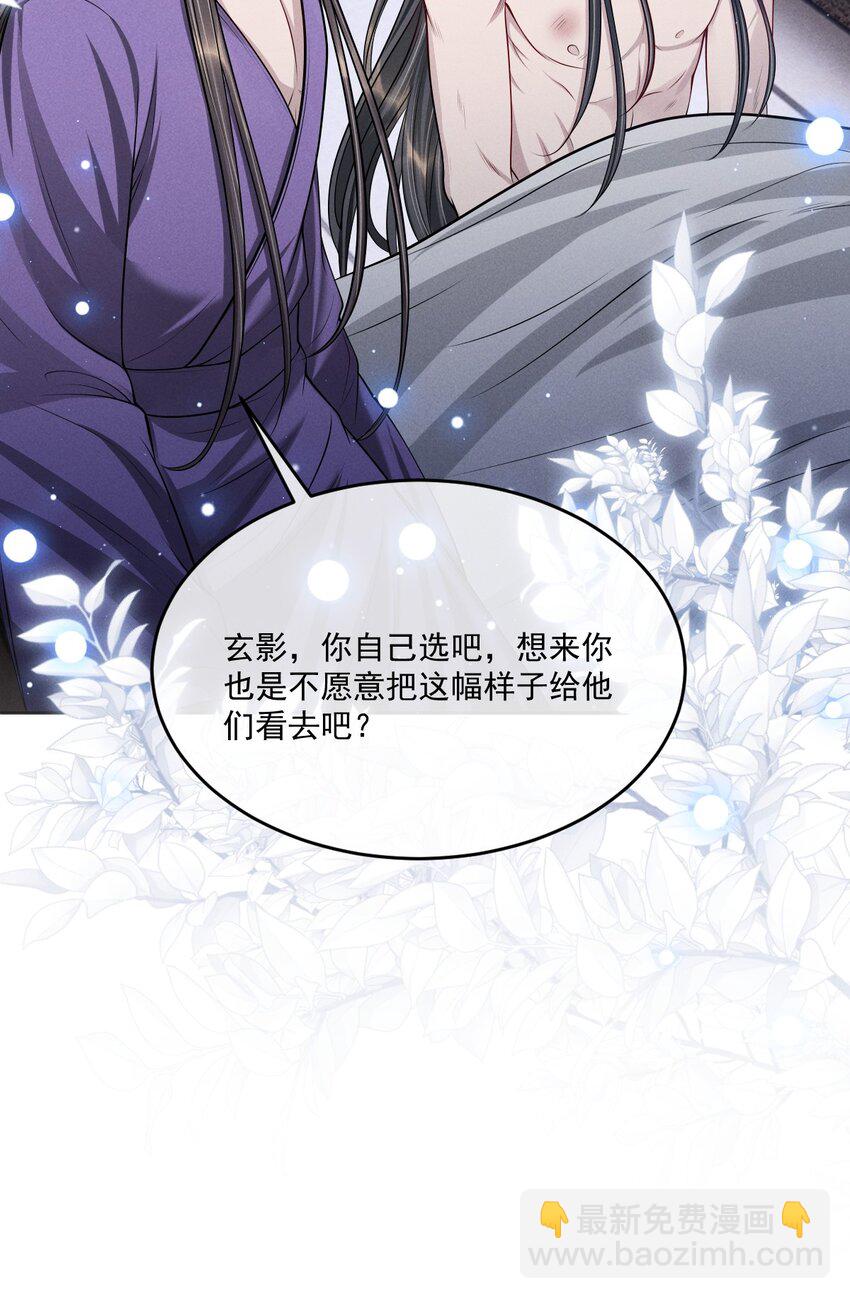 039 心病难医啊！-第43话