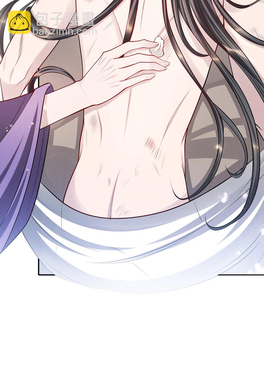 039 心病难医啊！-第43话