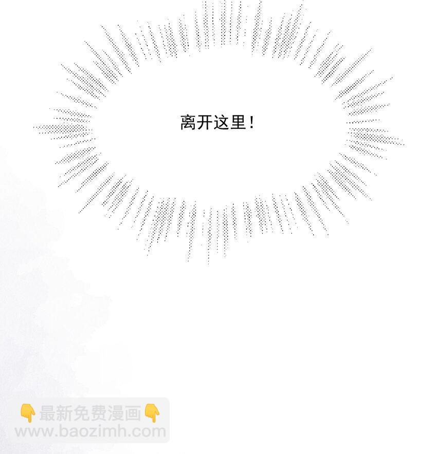 039 心病难医啊！-第43话