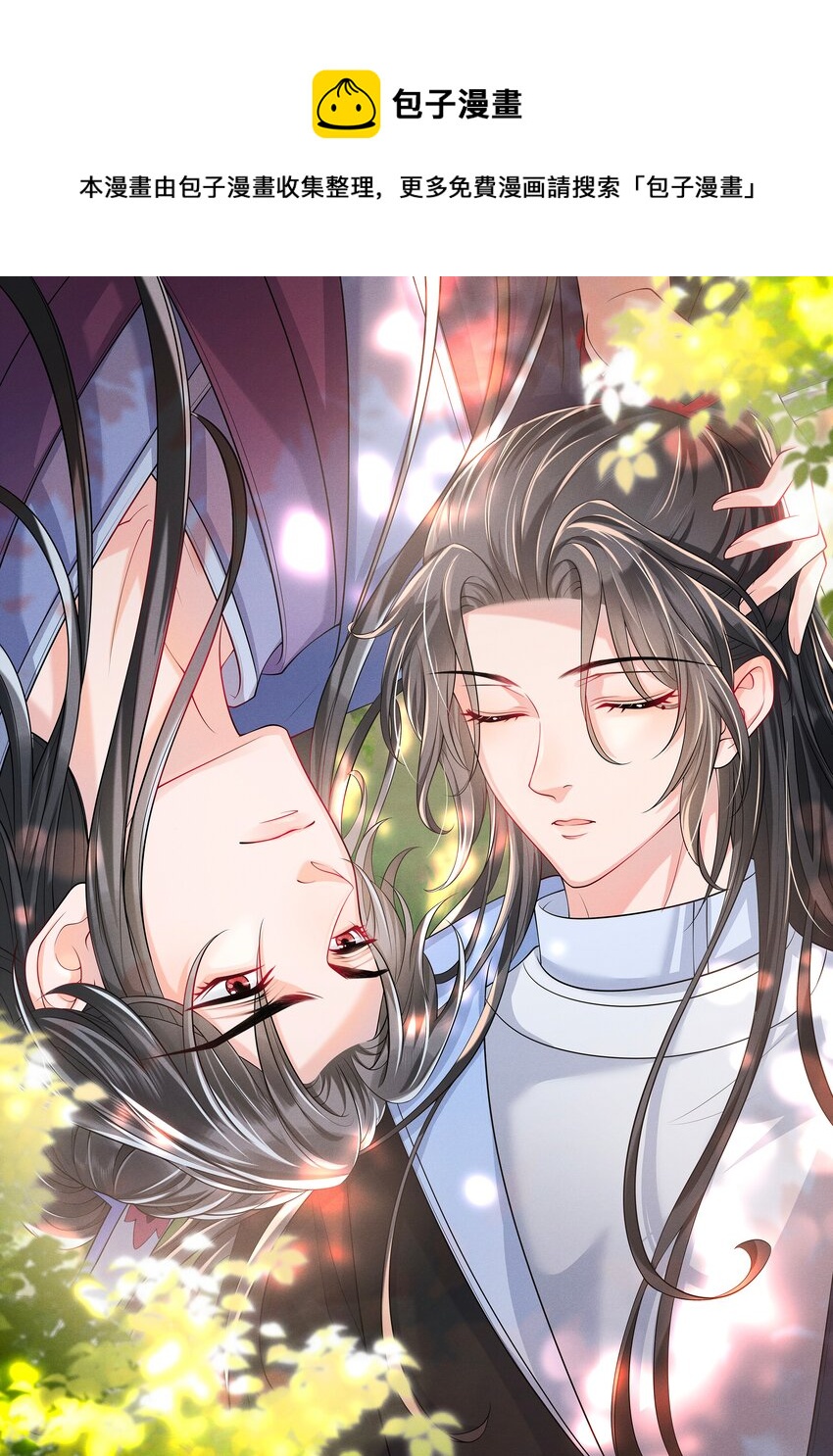 041 赴约！-第45话