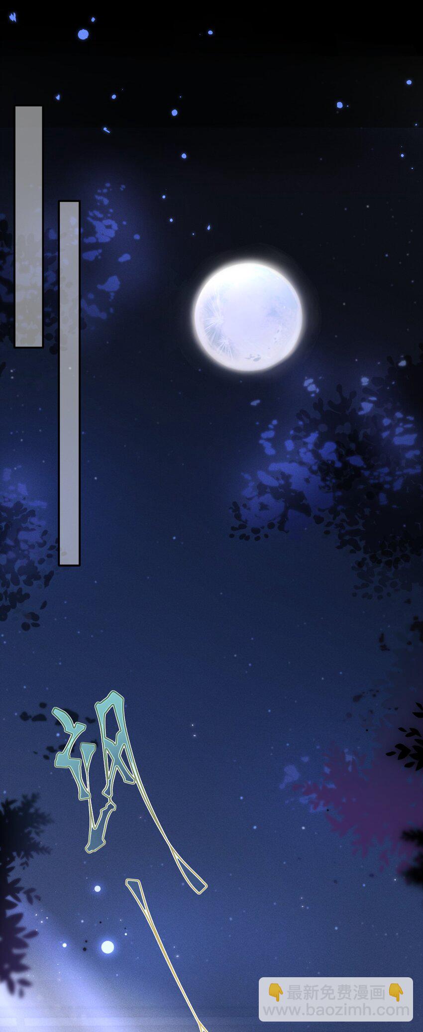 041 赴约！-第45话