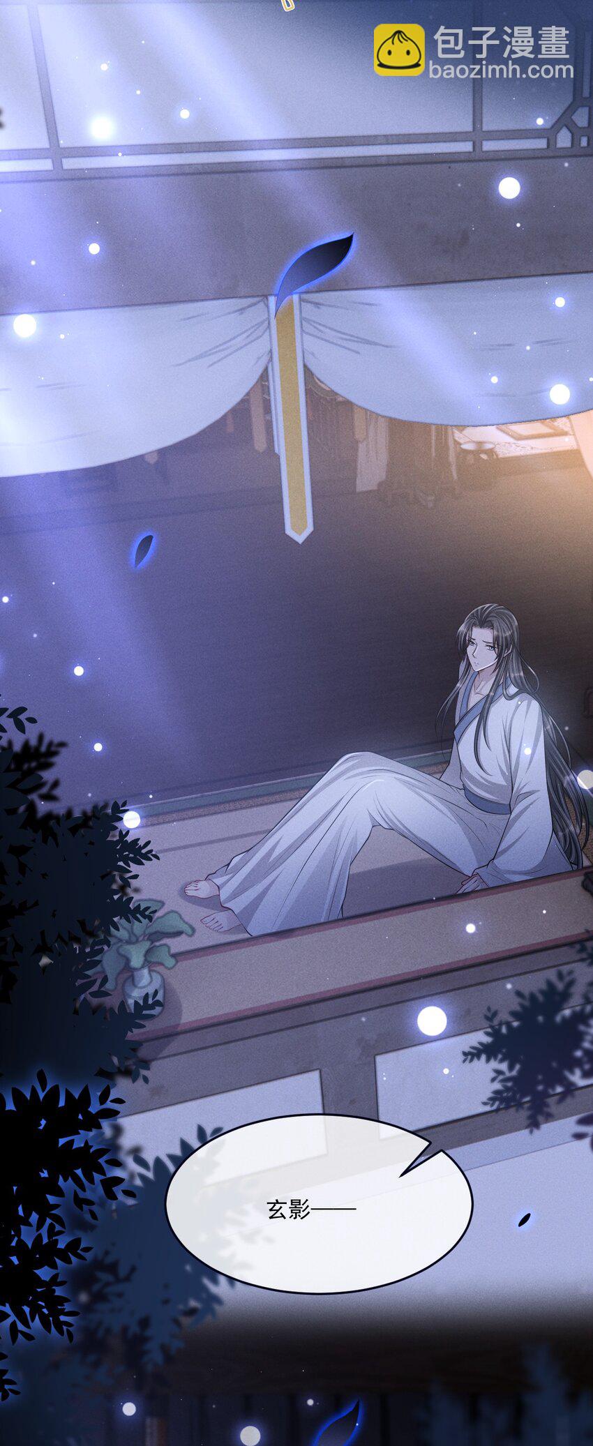 041 赴约！-第45话