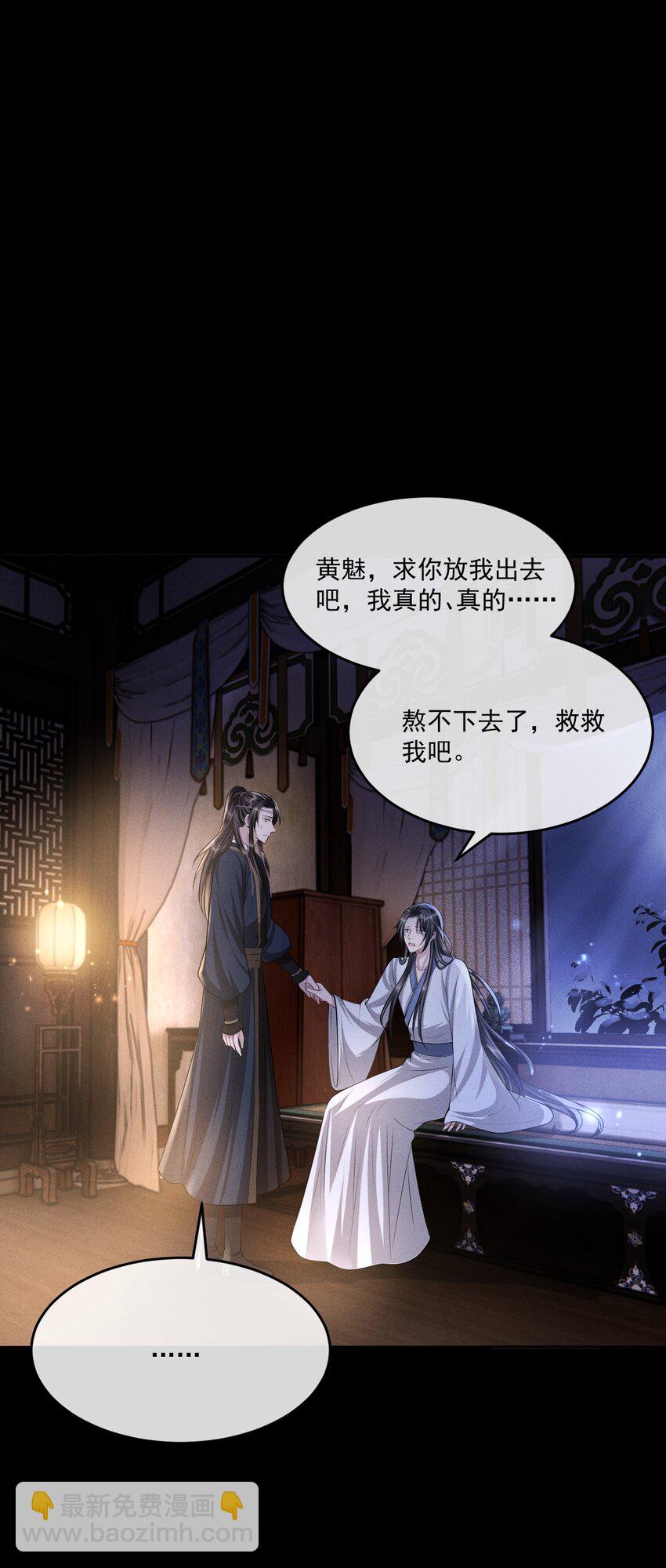 041 赴约！-第45话