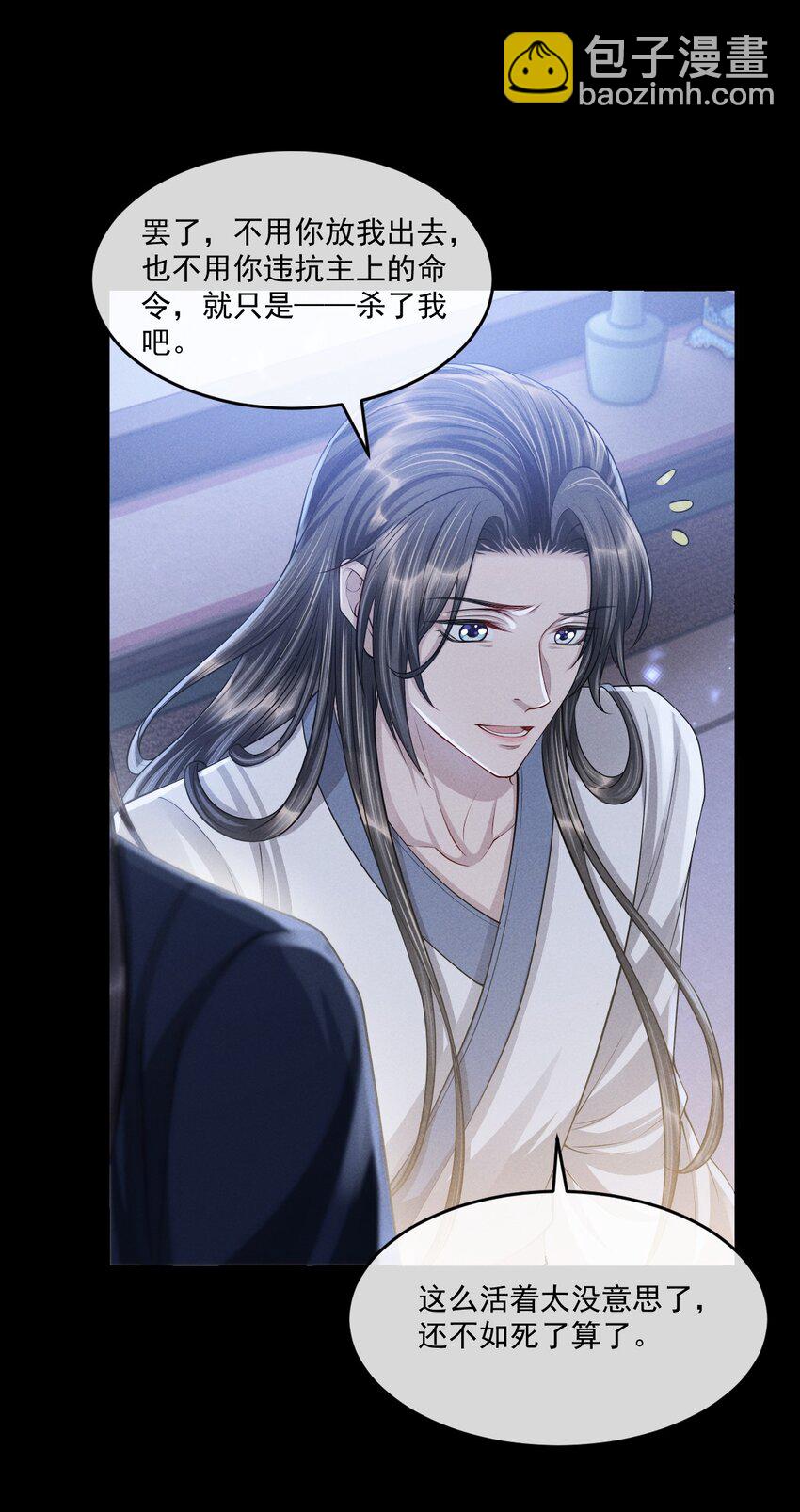 041 赴约！-第45话