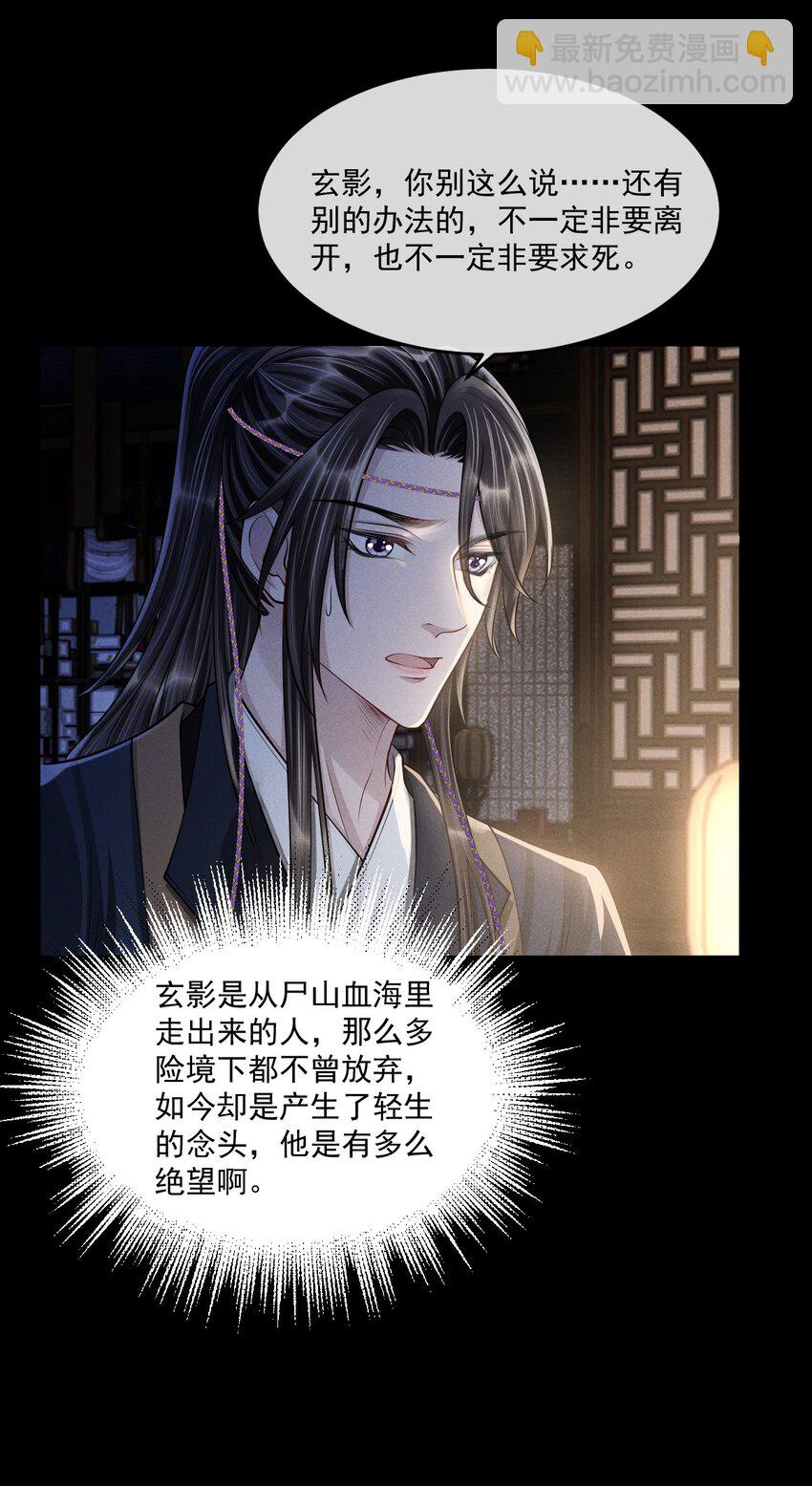 041 赴约！-第45话