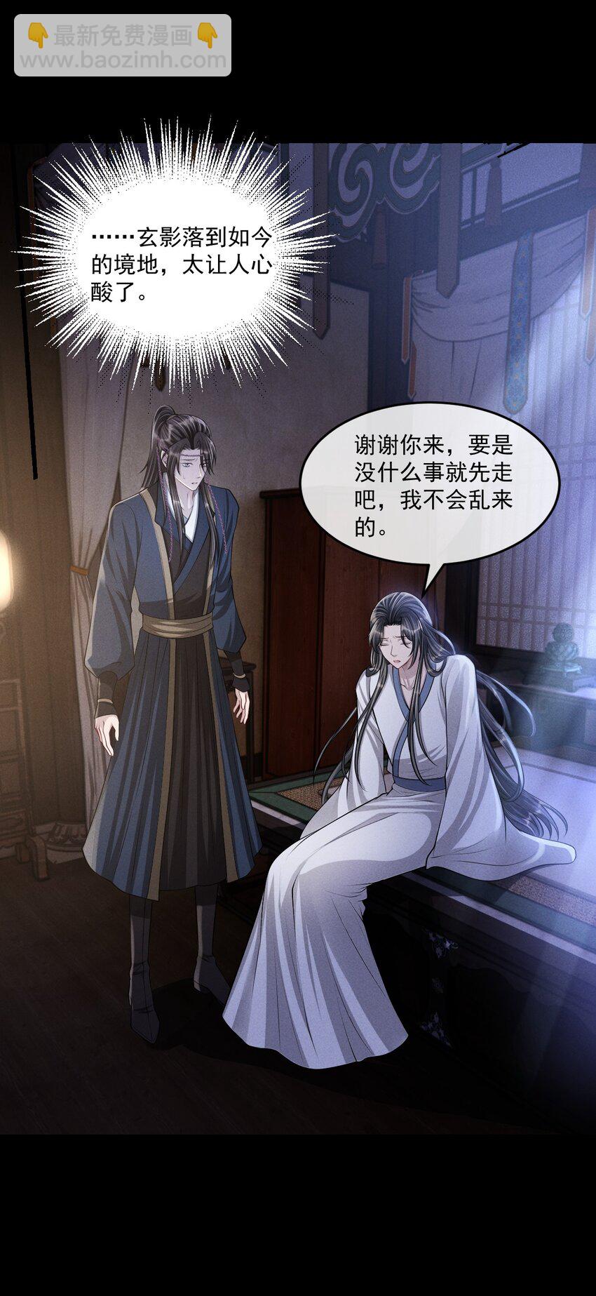 041 赴约！-第45话