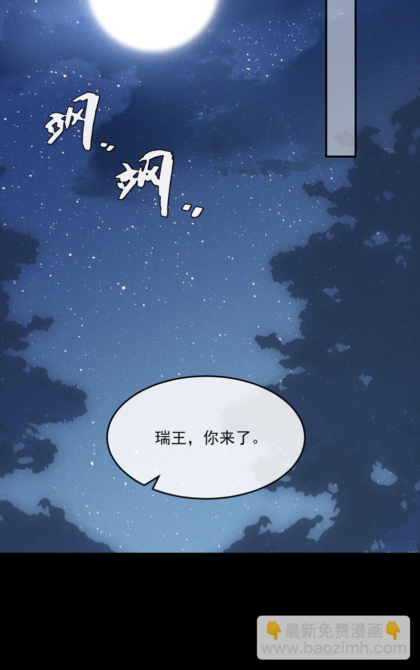 041 赴约！-第45话