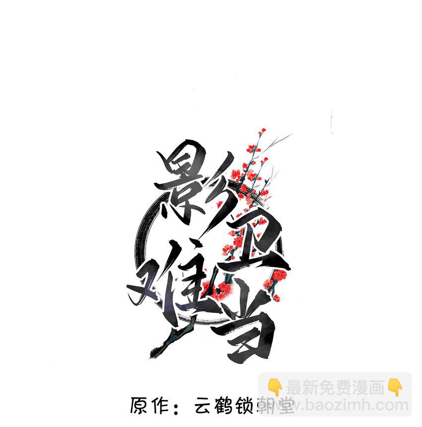 041 赴约！-第45话