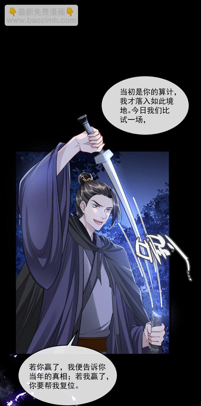 041 赴约！-第45话