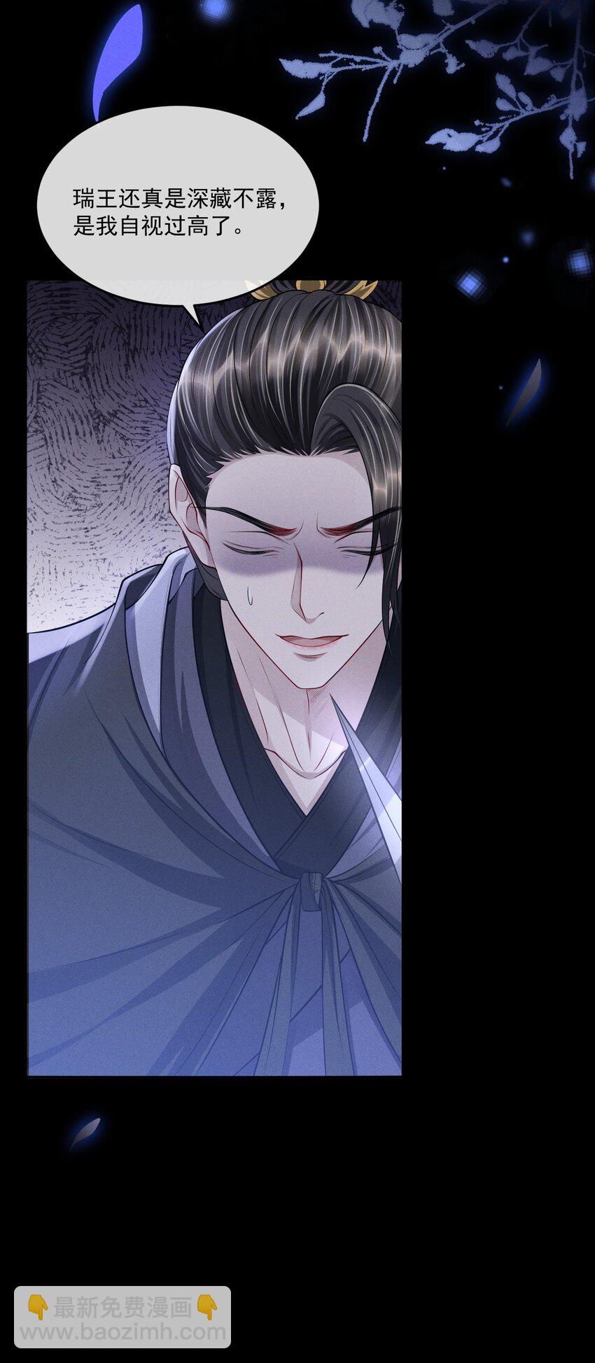 041 赴约！-第45话