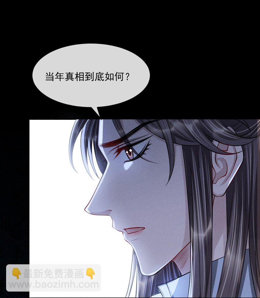 041 赴约！-第45话