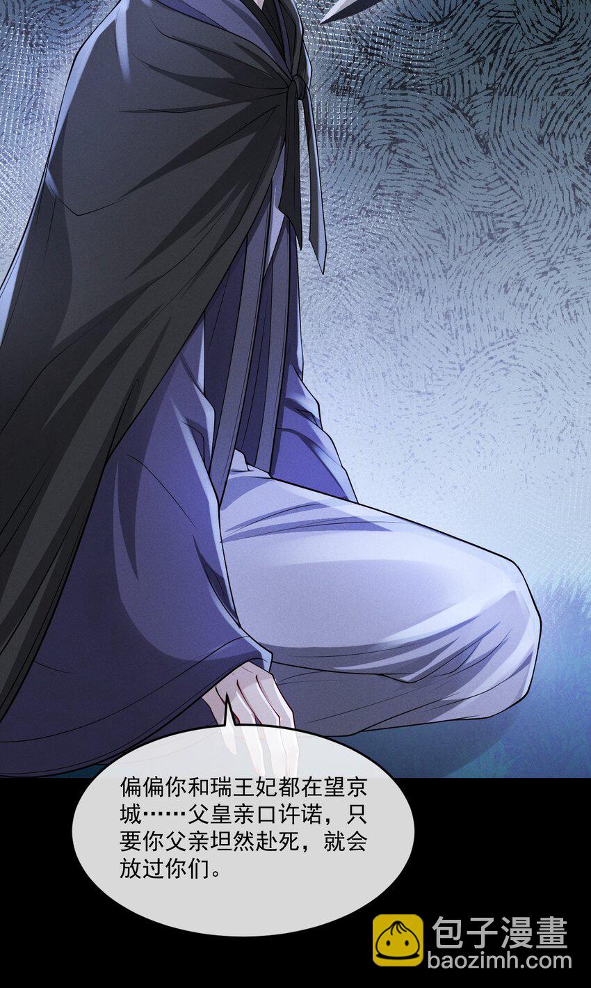 041 赴约！-第45话