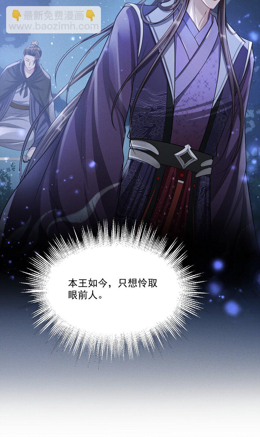 041 赴约！-第45话