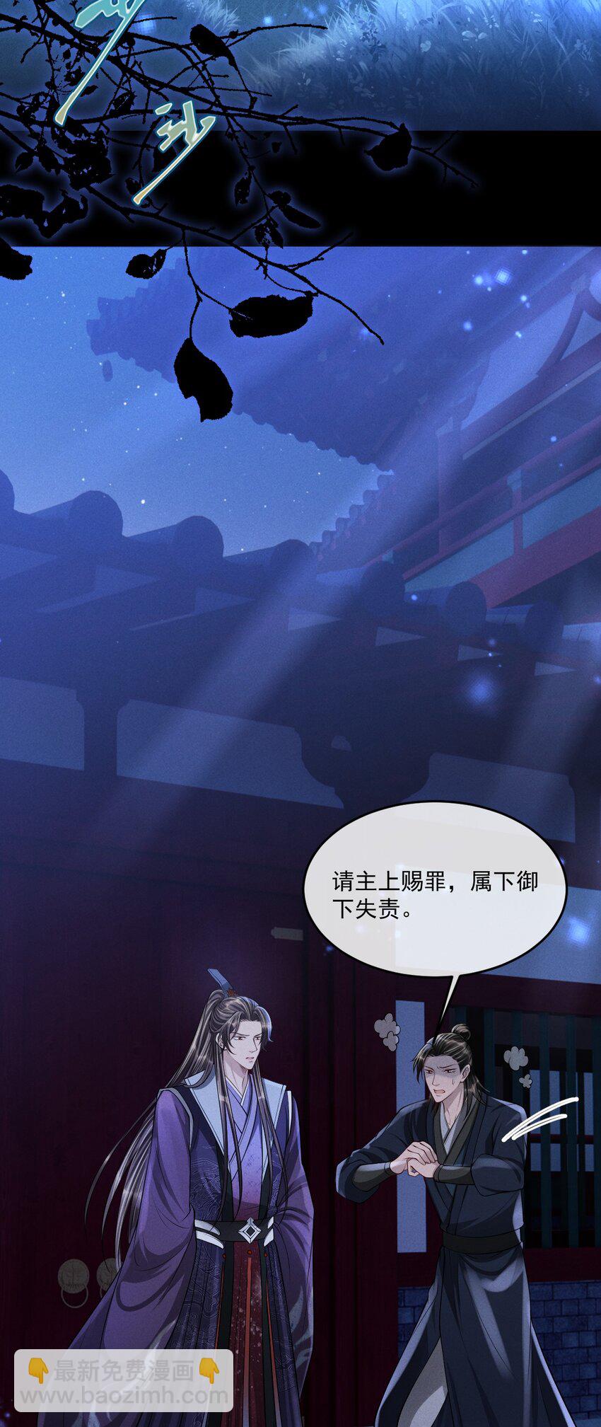 041 赴约！-第45话