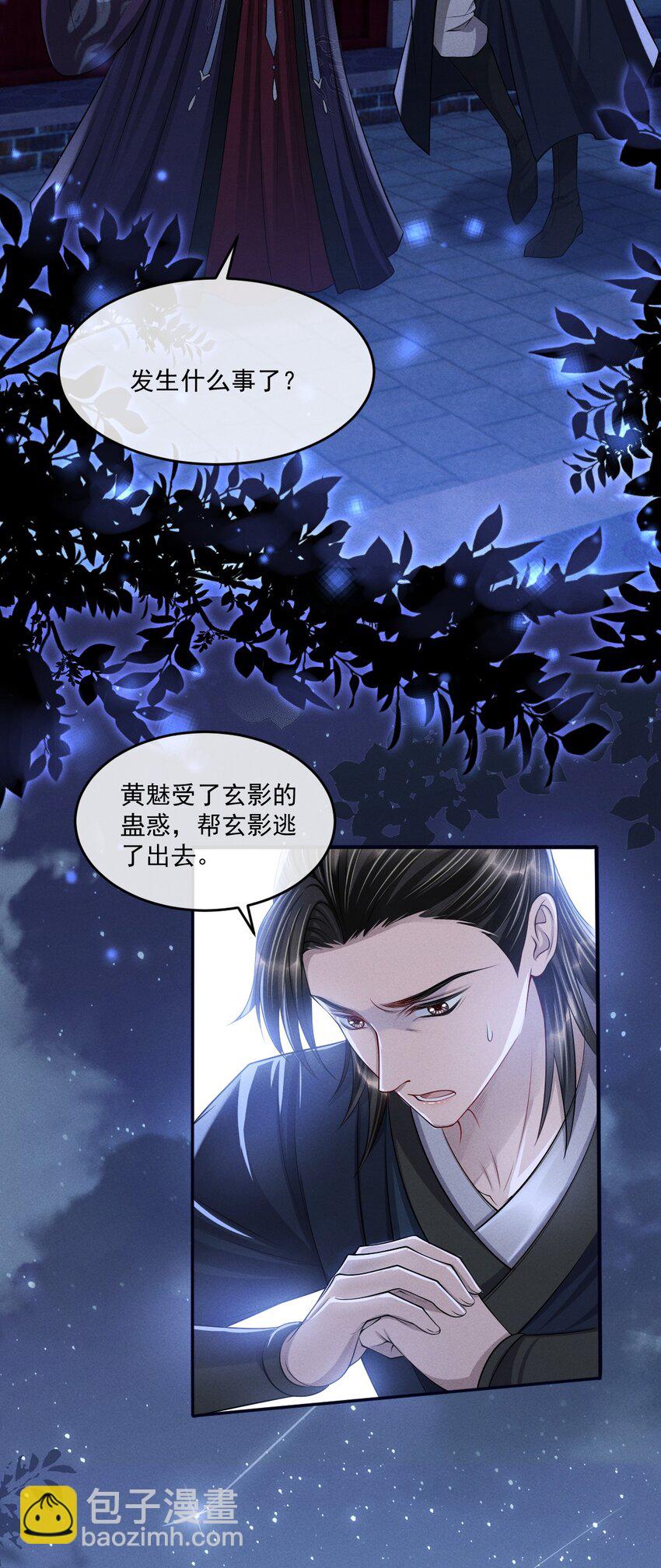 041 赴约！-第45话