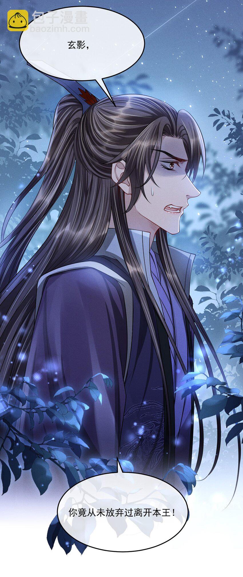 041 赴约！-第45话