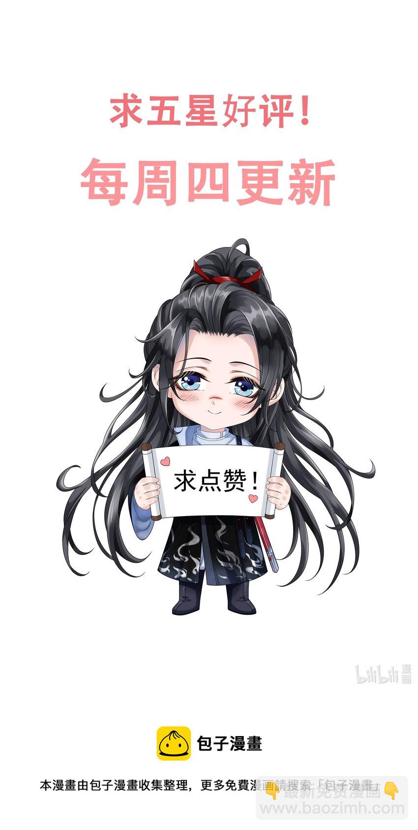 041 赴约！-第45话