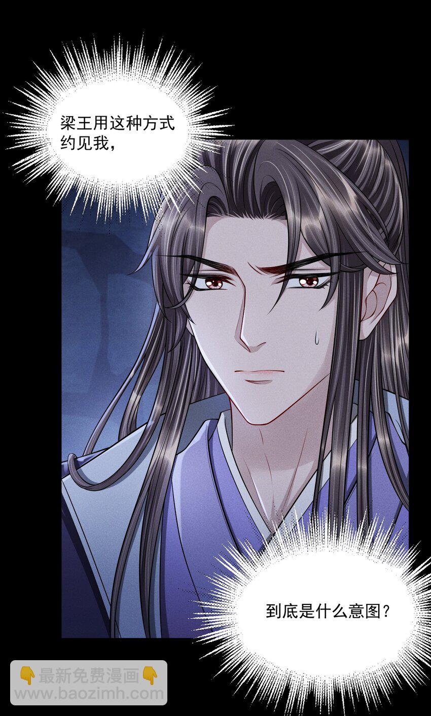 041 赴约！-第45话