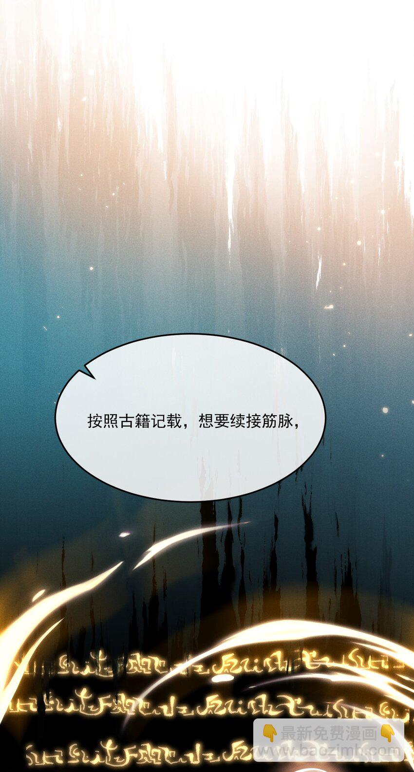 043 你想要的我都满足！-第47话