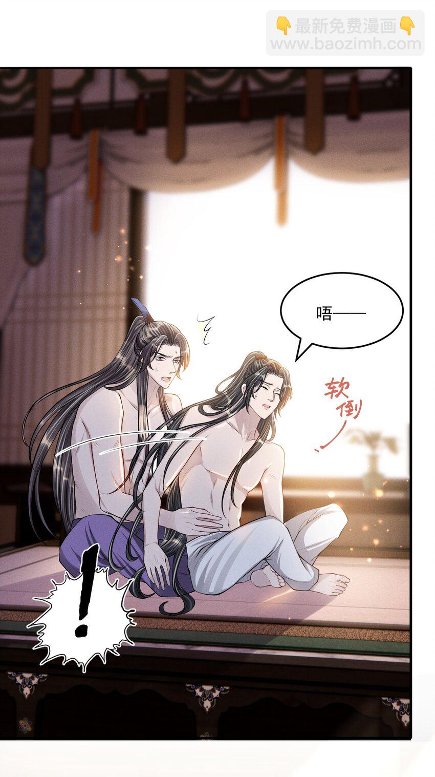 043 你想要的我都满足！-第47话