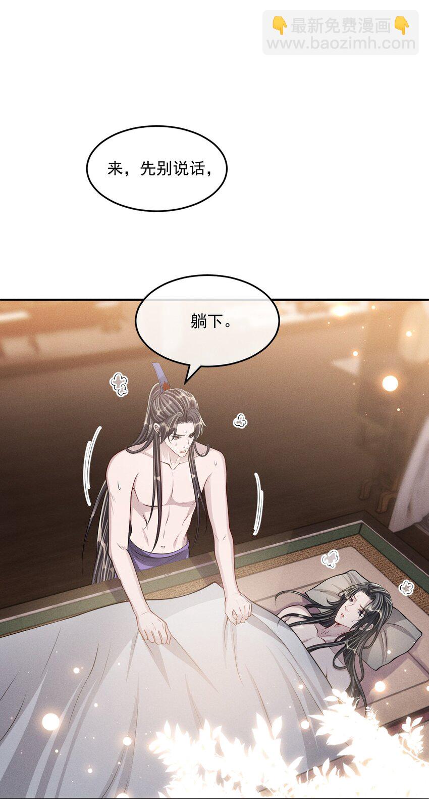 043 你想要的我都满足！-第47话