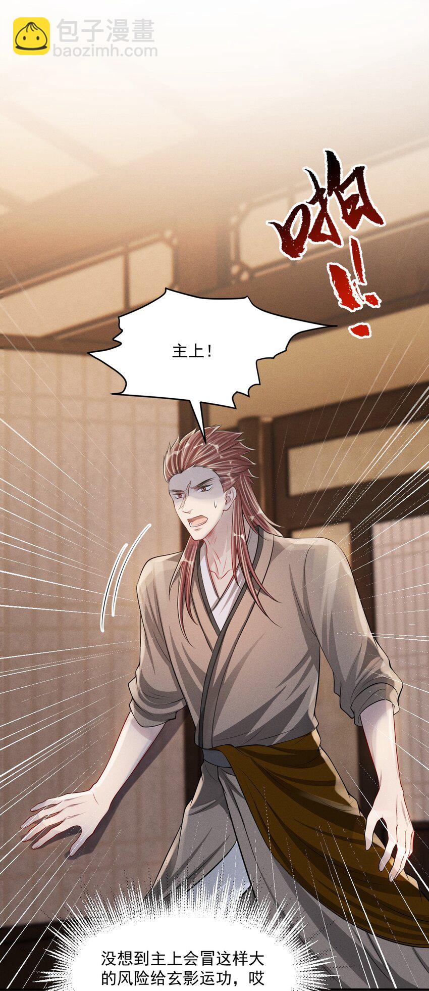 043 你想要的我都满足！-第47话