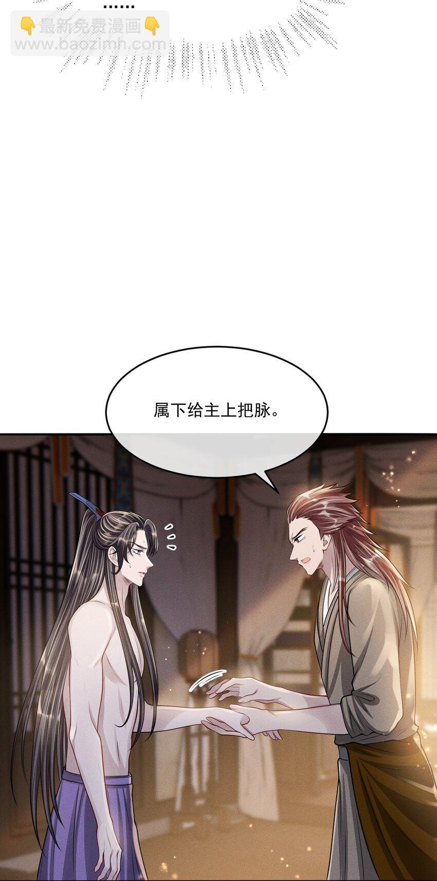 043 你想要的我都满足！-第47话