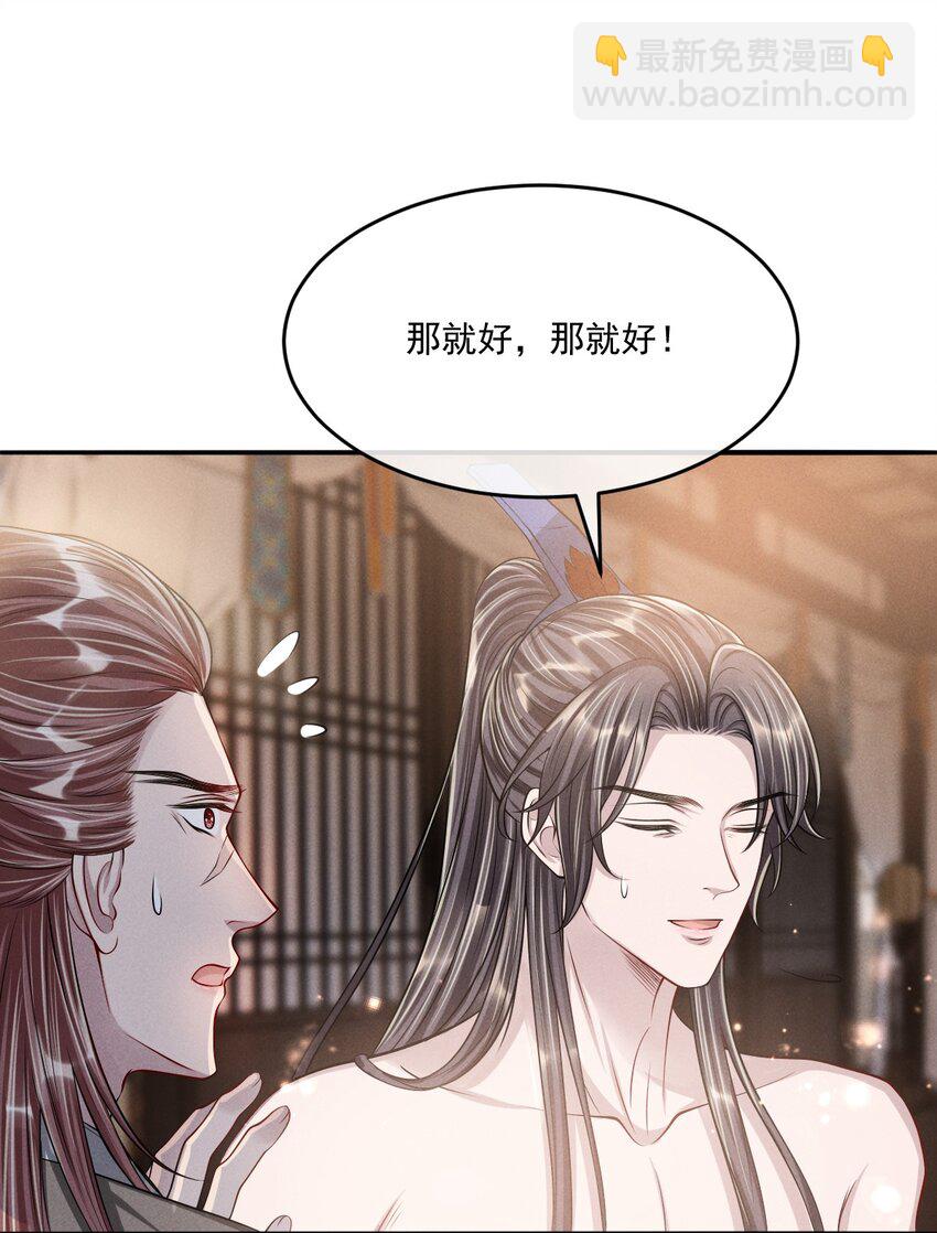 043 你想要的我都满足！-第47话