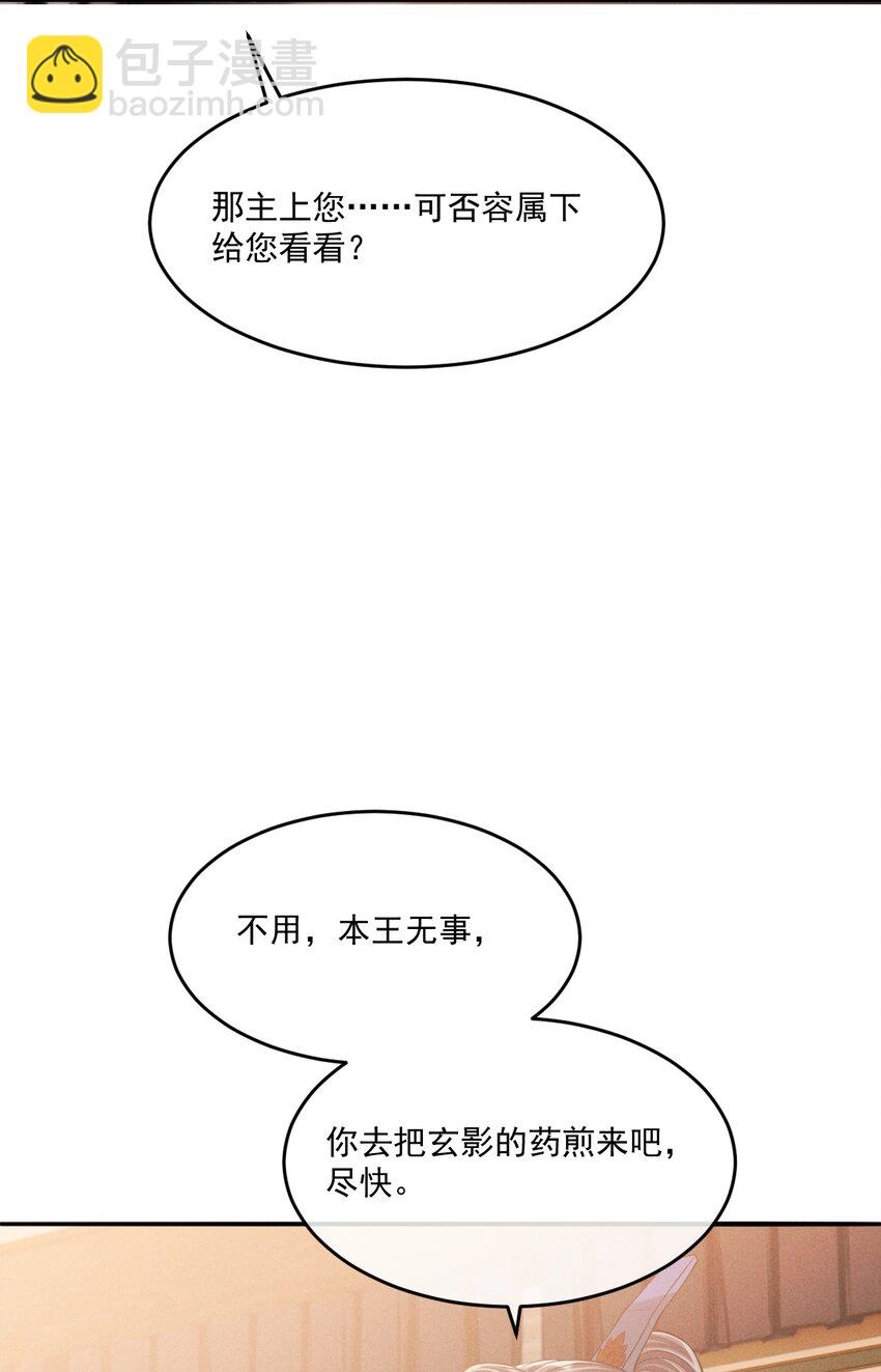 043 你想要的我都满足！-第47话