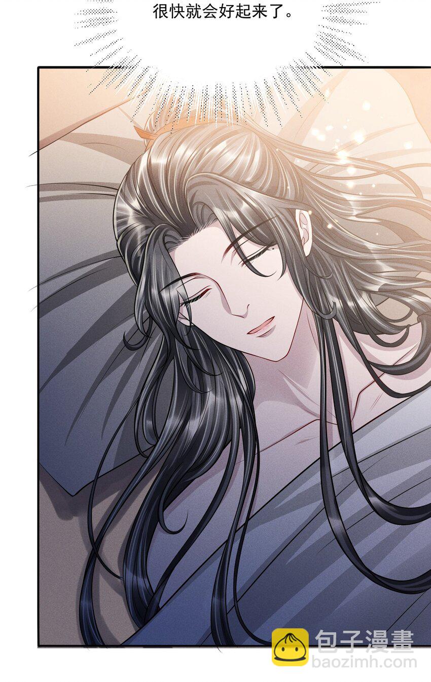 043 你想要的我都满足！-第47话