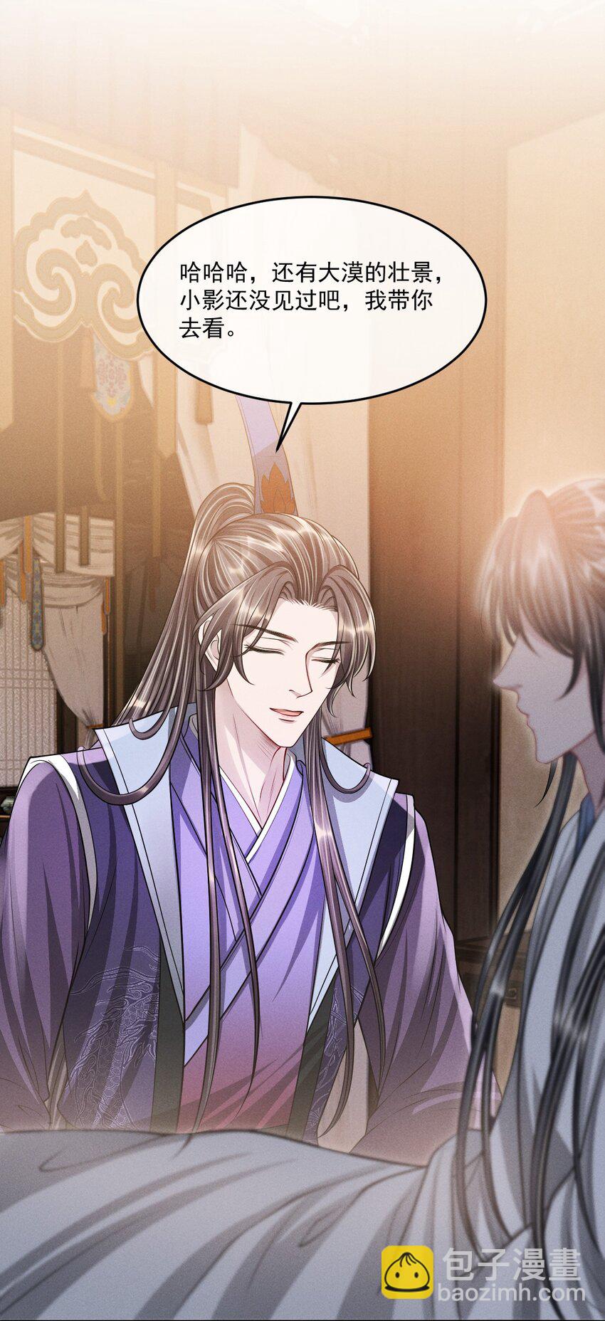 043 你想要的我都满足！-第47话