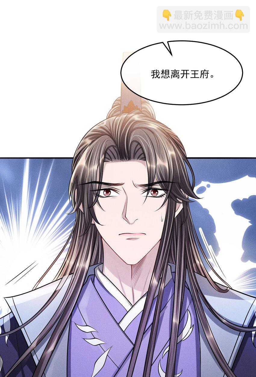 043 你想要的我都满足！-第47话