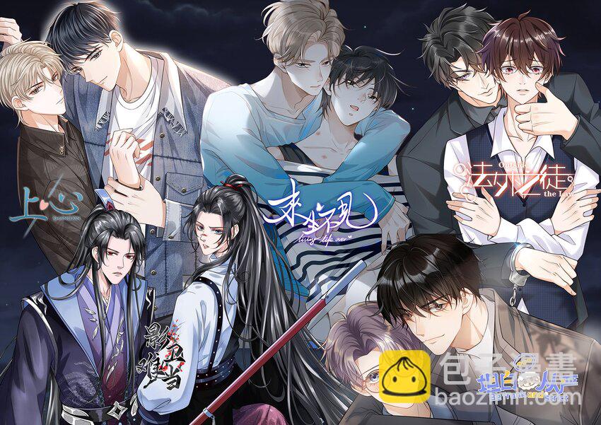 043 你想要的我都满足！-第47话