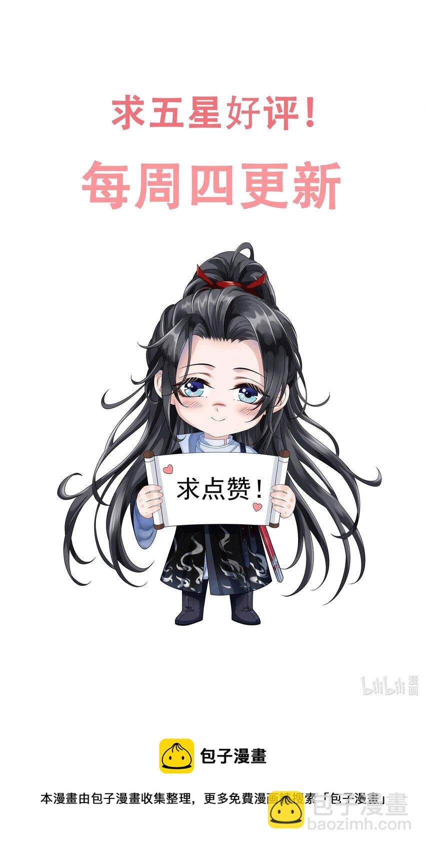 043 你想要的我都满足！-第47话