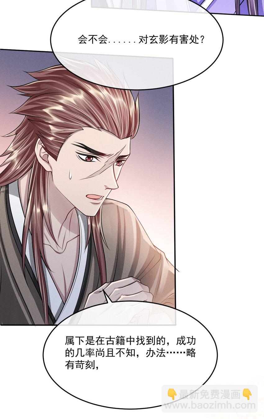 043 你想要的我都满足！-第47话